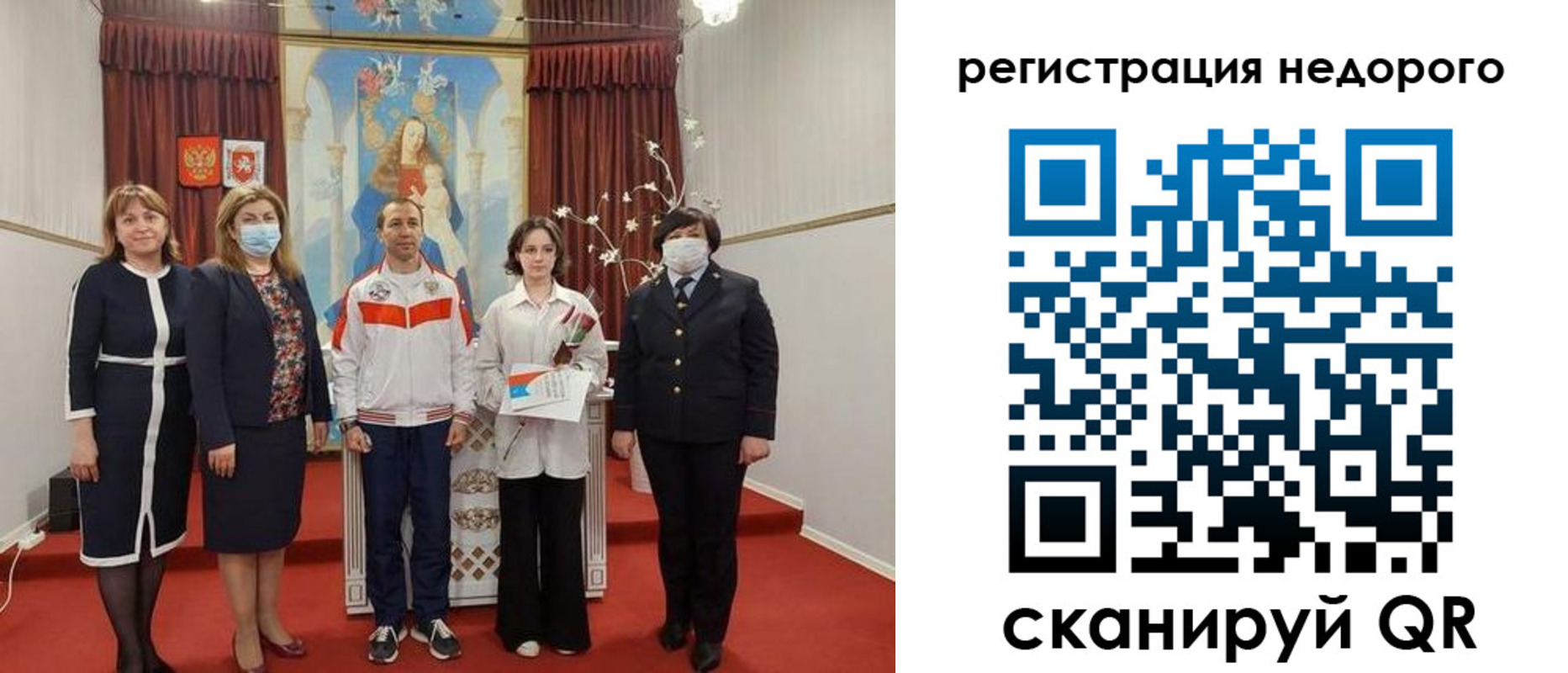 временная регистрация собственник в Хасавюрте