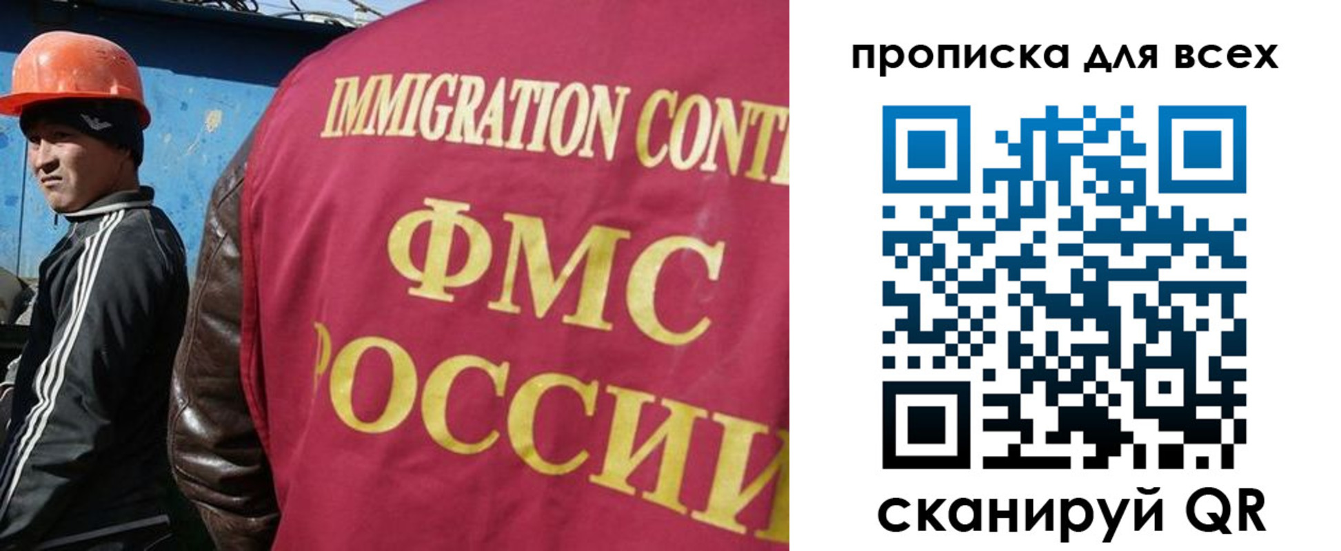 временная регистрация собственник в Хасавюрте