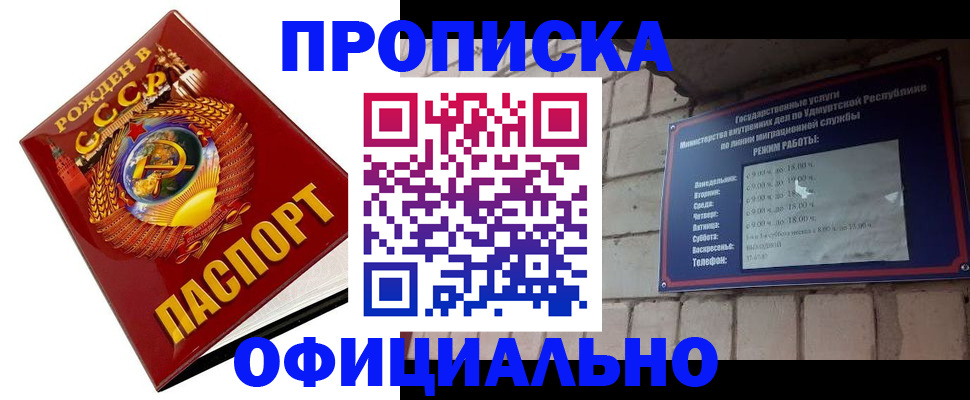 временная регистрация гарантия в Хасавюрте