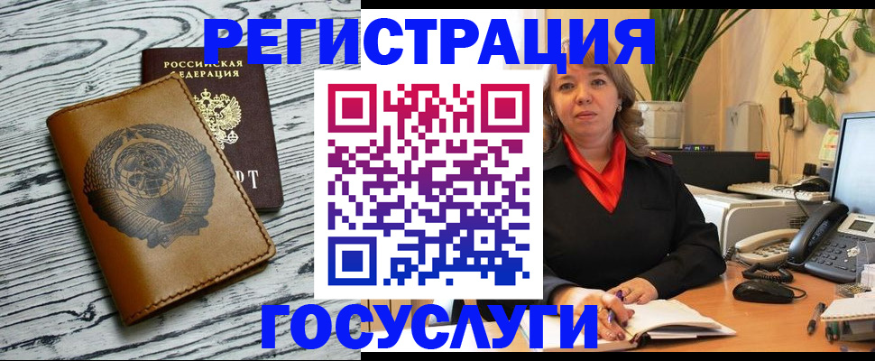 временная регистрация законно в Хасавюрте